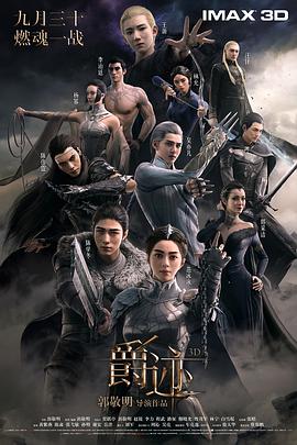 午夜视频在线观看免费高清